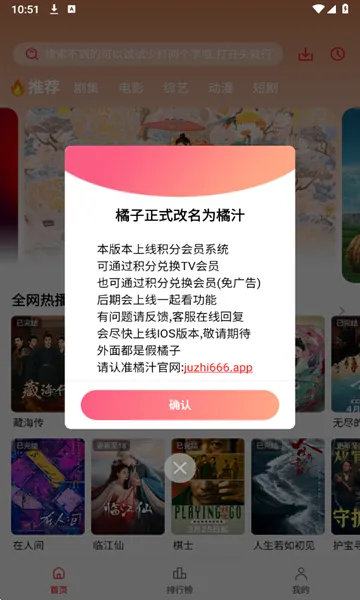 ��֭(Ӱ�Ӳ�������)v3.0.1.7 �ֻ����ͼ