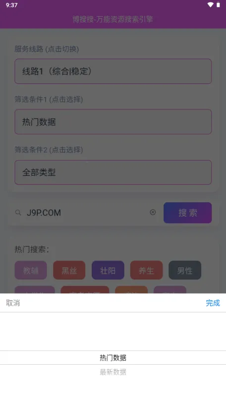 ������(��Դ��������)