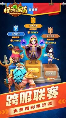 ��������(���Կ�����Ϸ)v10.2 �ֻ����ͼ