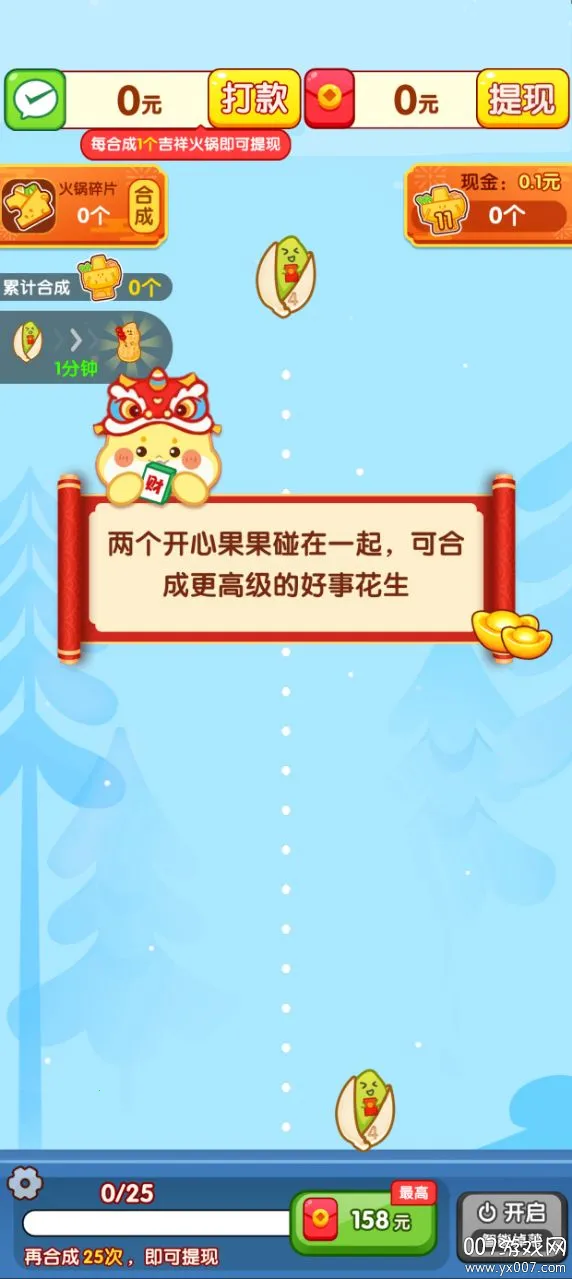 ����ԲԲ2025���ذ�װv1.0.2 ��׿���ͼ