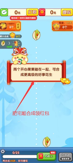 ����ԲԲ2025���ذ�װ