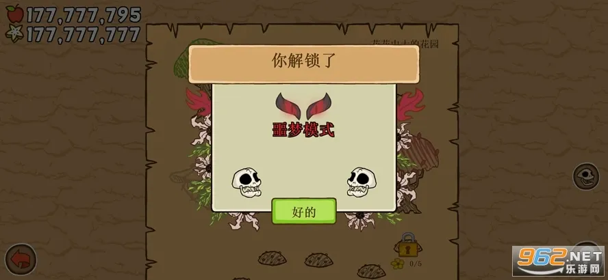 ��սëë�����(����������Ϸ)v1.2.9.5452 ��׿���ͼ
