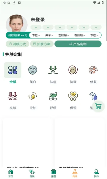 С�Ի���2025���°汾v1.2.38 �ٷ������ͼ