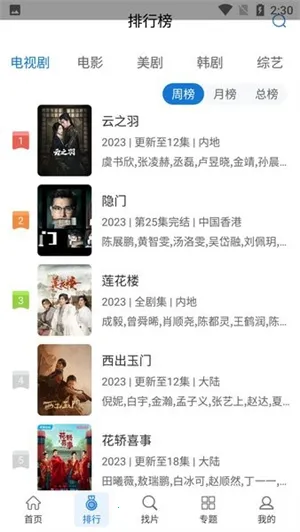 快狗视频(视频播放软件) 快狗视频(视频播放软件)