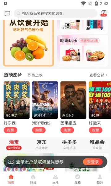 �۲񱦵�2025���°汾v0.1.13 �ֻ����ͼ