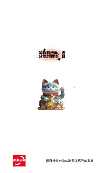 �۲񱦵�2025���°汾v0.1.13 �ֻ����ͼ