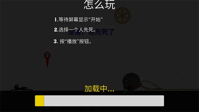 ˭����(����˸���Ϸ)