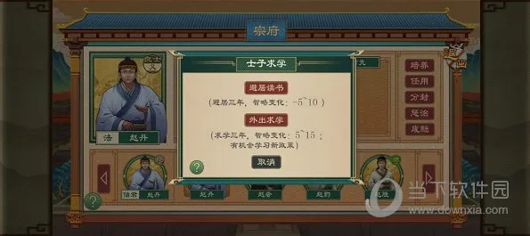 �����й�־2025�ٷ����°汾