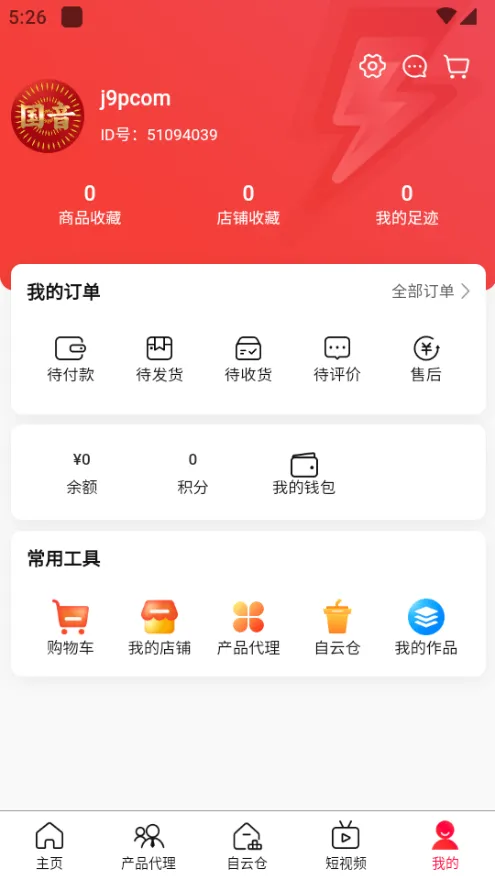 �����ӽ�2026�ٷ����°汾v2.3.26 ��Ѱ��ͼ