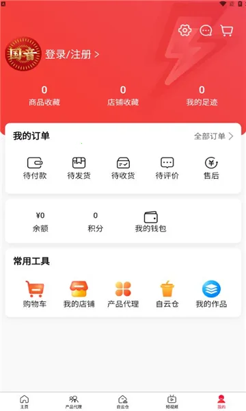 �����ӽ�2026�ٷ����°汾v2.3.26 ��Ѱ��ͼ