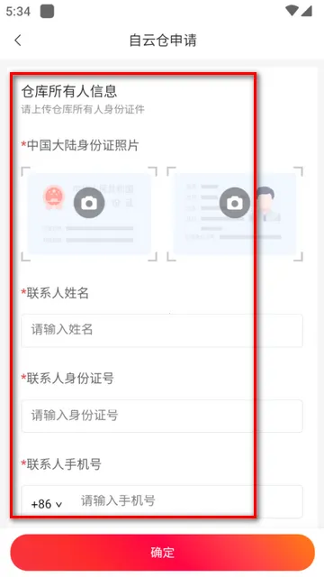 �����ӽ�2026�ٷ����°汾