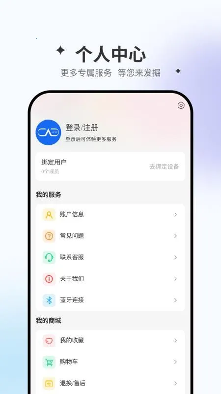 ��ͬ���������ֻ���v1.0.05 �ٷ������ͼ