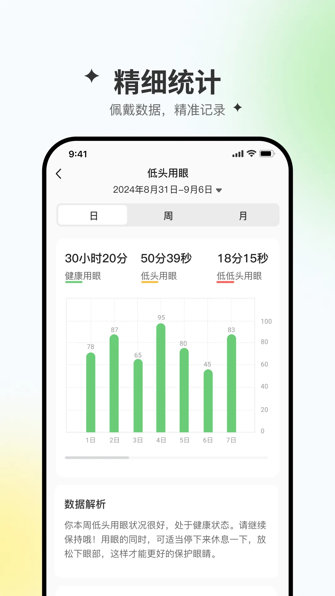 ��ͬ���������ֻ���v1.0.05 �ٷ������ͼ