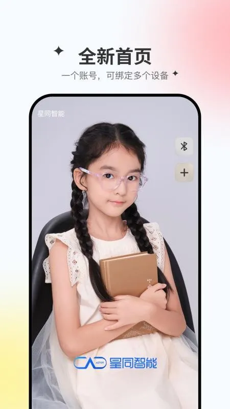 ��ͬ���������ֻ���v1.0.05 �ٷ������ͼ