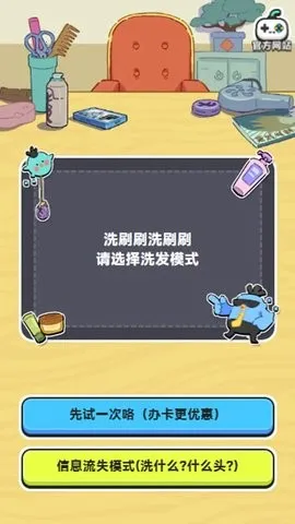 �����߷��;���2025�ٷ����°汾v1.0.0 �ٷ������ͼ