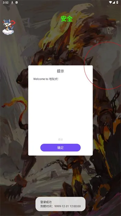 ����Ȯ(��ƽ��Ӣ����)v14.0.0 ��׿���ͼ