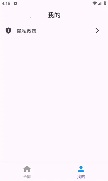 �Ƽ�����׿���ֻ���v1.0.0 ��׿���ͼ