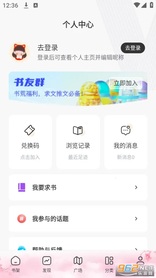 ��������(С˵����Ķ�)v1.3.0 �ֻ����ͼ