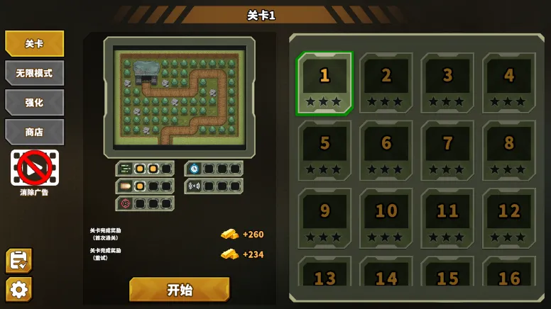 ��������֮��2026���°汾v1.2.40 ��׿���ͼ