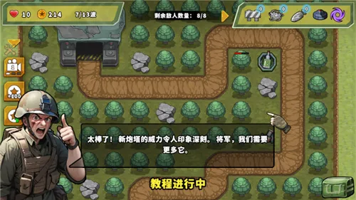 ��������֮��2026���°汾v1.2.40 ��׿���ͼ