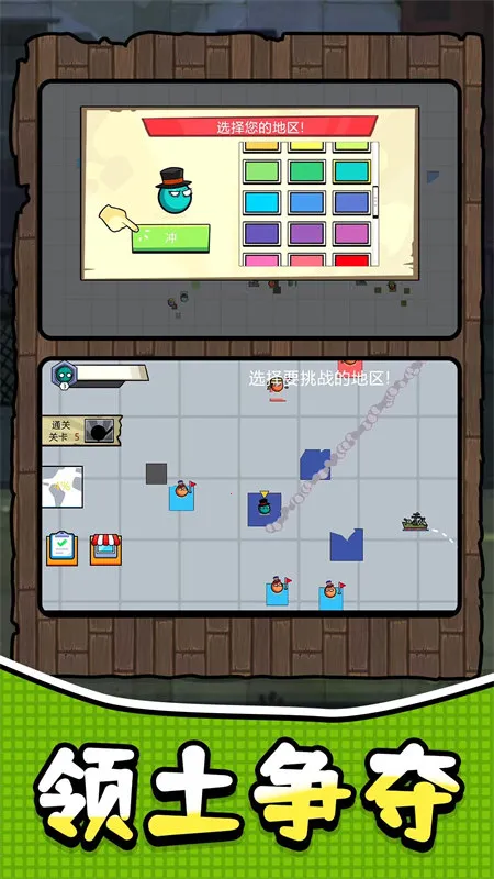 �������ð��(����������Ϸ)v1.1.0 �ֻ����ͼ