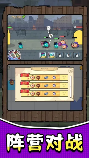 �������ð��(����������Ϸ)v1.1.0 �ֻ����ͼ