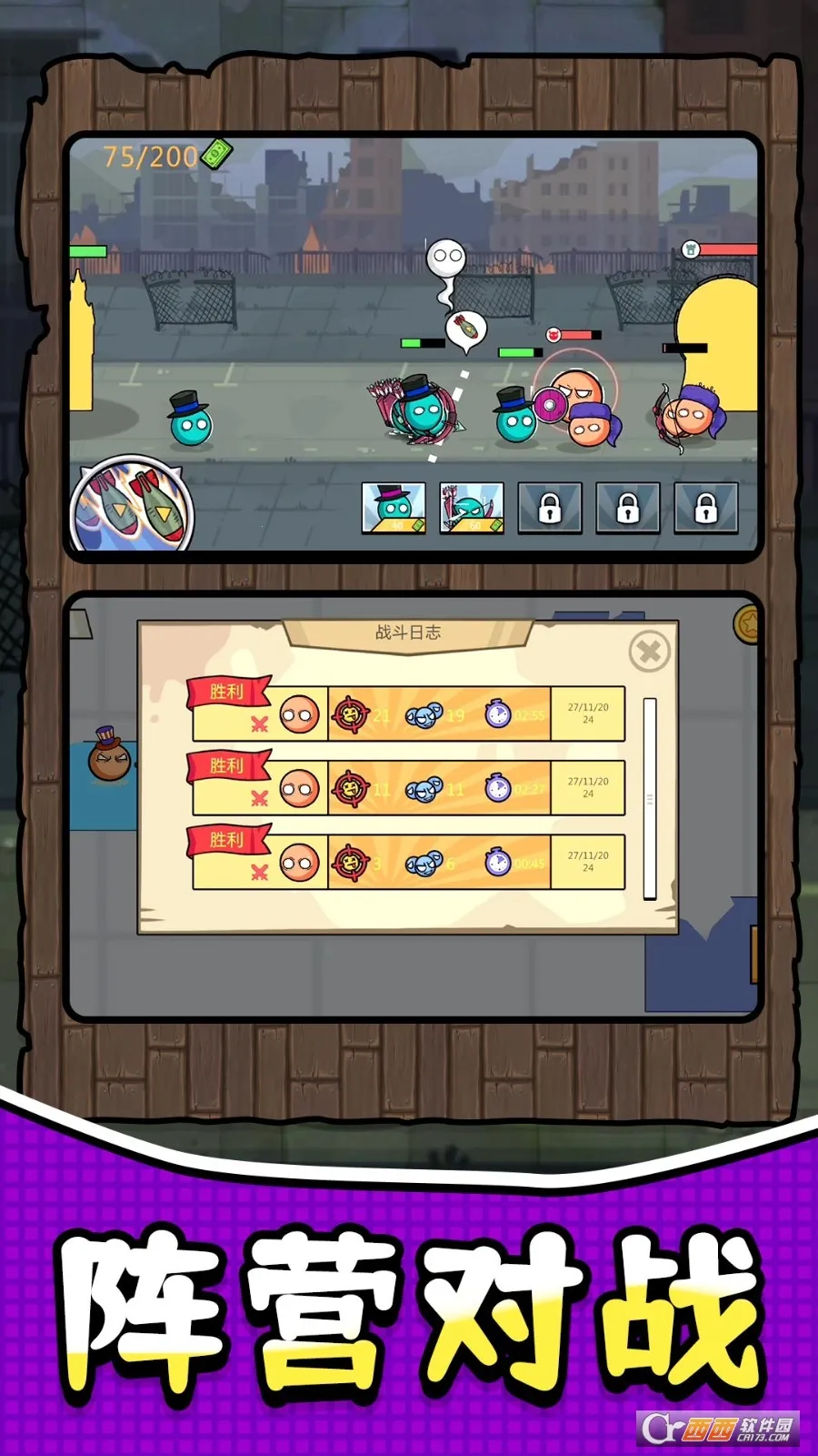 �������ð��(����������Ϸ)v1.1.0 �ֻ����ͼ