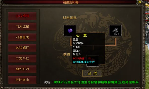 ����ʮ������(���������淨��)v1.7.306.2 �ٷ������ͼ