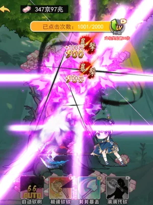 ϴ��֮��2025���°汾v1.0 ��Ѱ��ͼ