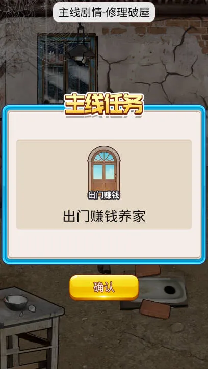 ϴ��֮��2025���°汾v1.0 ��Ѱ��ͼ