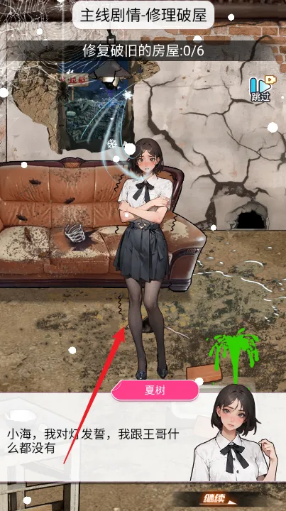 ϴ��֮��2025���°汾