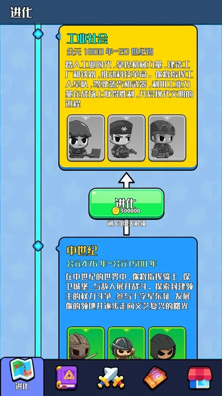 ��ʱ��Ӣ��(���Է�����Ϸ)v1.0.0 ��Ѱ��ͼ