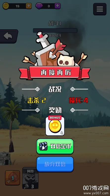 ��ʱ��Ӣ��(���Է�����Ϸ)v1.0.0 ��Ѱ��ͼ