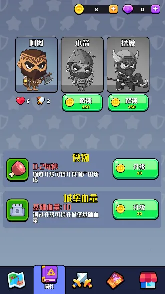 ��ʱ��Ӣ��(���Է�����Ϸ)