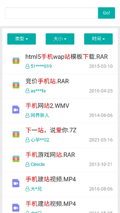 ��ѻ��(������Դ����)