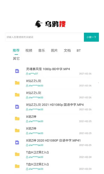 ��ѻ��(������Դ����)