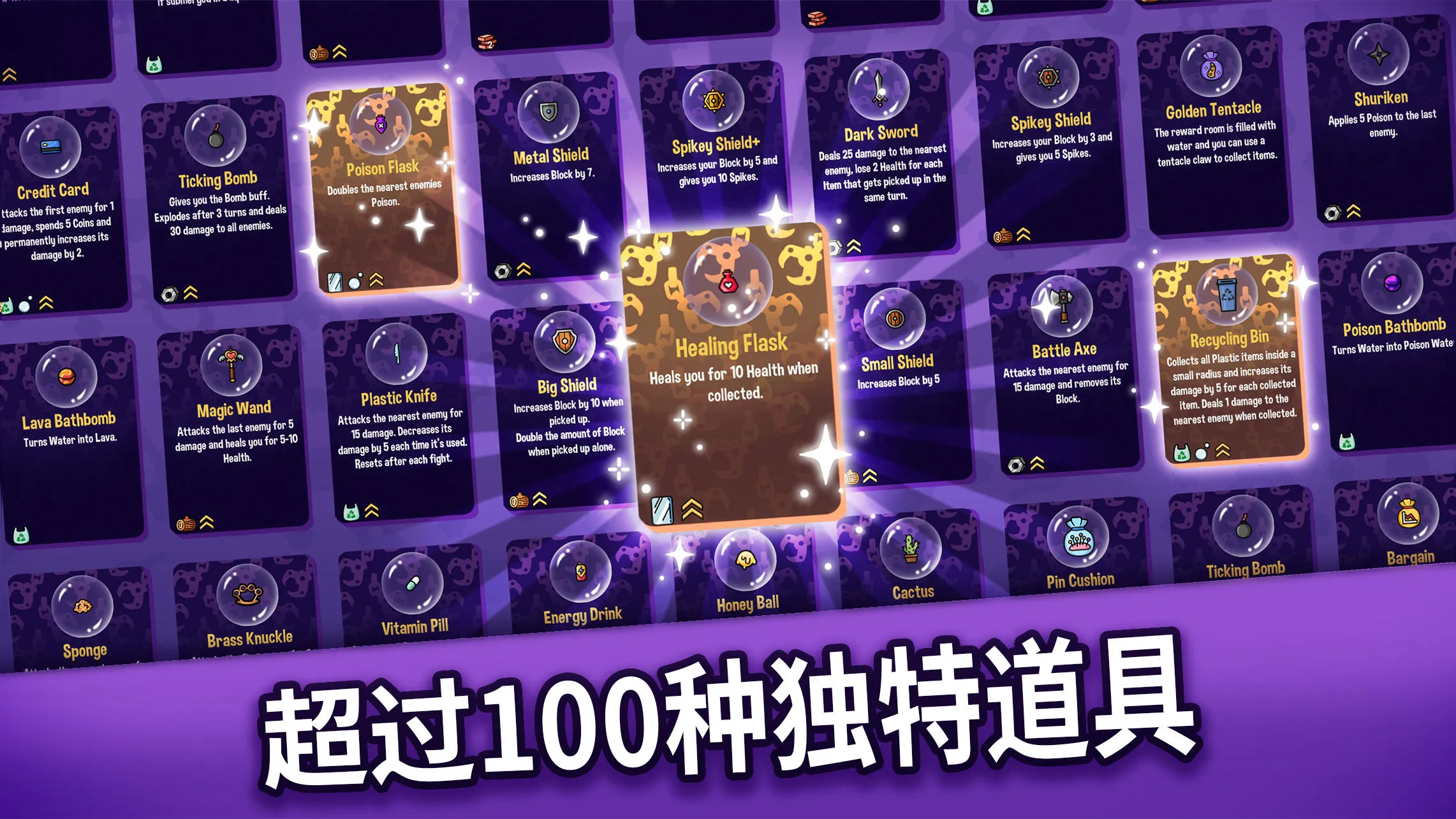 ץץ����(����ץ������Ϸ)v0.11.401 �ٷ������ͼ