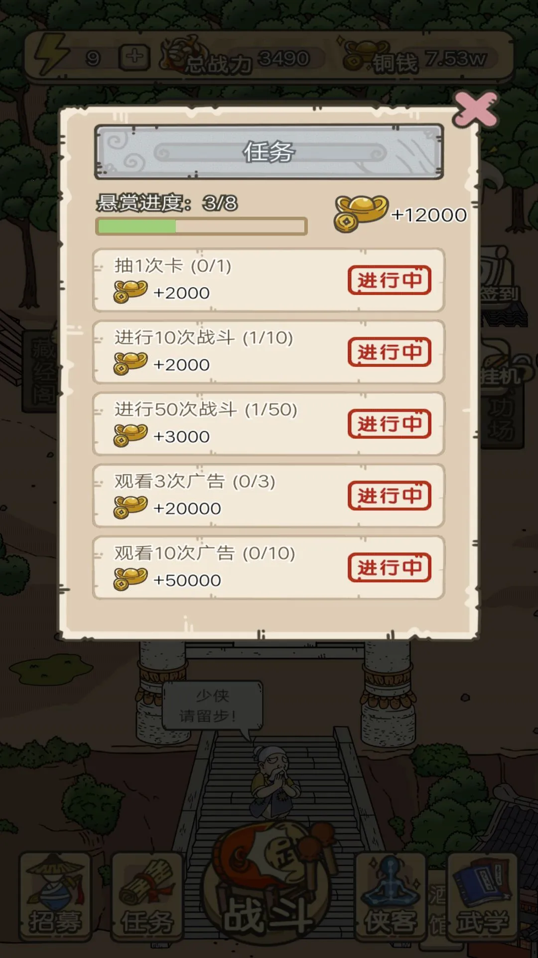 ����������(������Ӫ����)v1 �ٷ������ͼ