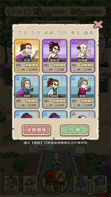 ����������(������Ӫ����)v1 �ٷ������ͼ