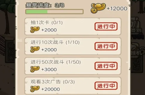 叫我掌门人(武侠经营手游) 叫我掌门人(武侠经营手游)