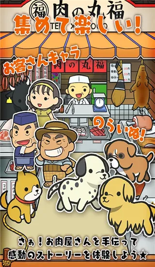 ƶ��������(��깷��ģ����Ϸ)