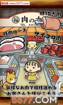 ƶ��������(��깷��ģ����Ϸ)