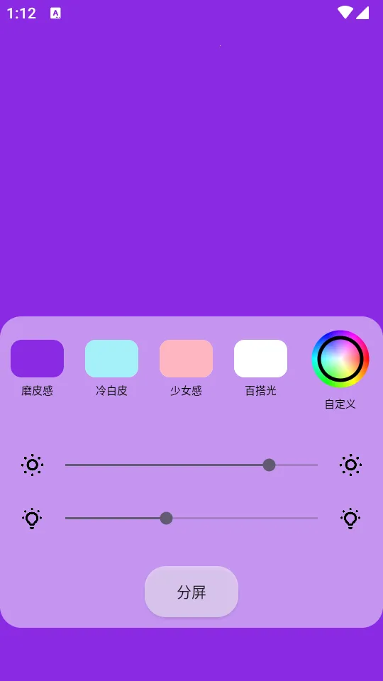 Сè�����רҵ��(���㲹������)v1.0 ��׿���ͼ