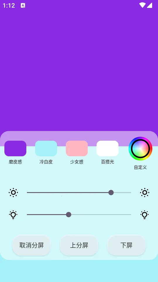 Сè�����רҵ��(���㲹������)v1.0 ��׿���ͼ