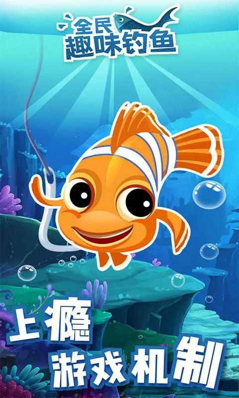 ȫ��Ȥζ����(Ȥζ������Ϸ)v2.0.1 �ٷ������ͼ