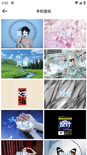 ��ֽ��2025���ذ�װv1.2.12 ��׿���ͼ