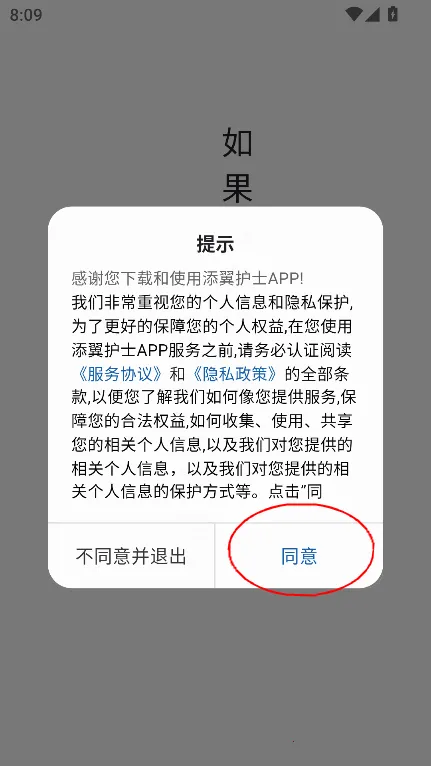 ������ʿ2025�ٷ����°汾