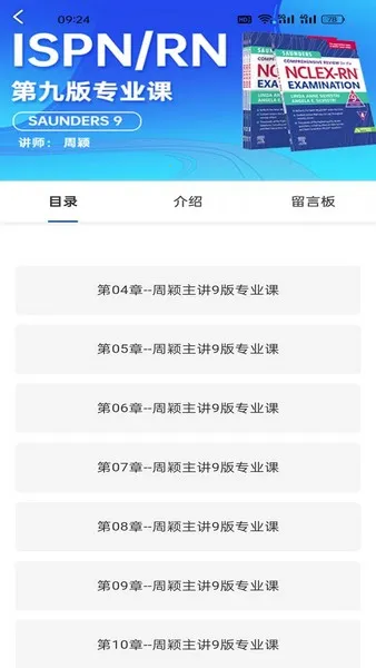 ������ʿ2025�ٷ����°汾