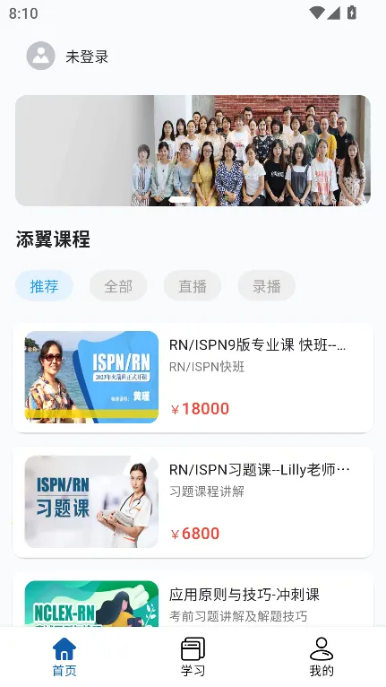 ������ʿ2025�ٷ����°汾v1.0.0 �ֻ����ͼ