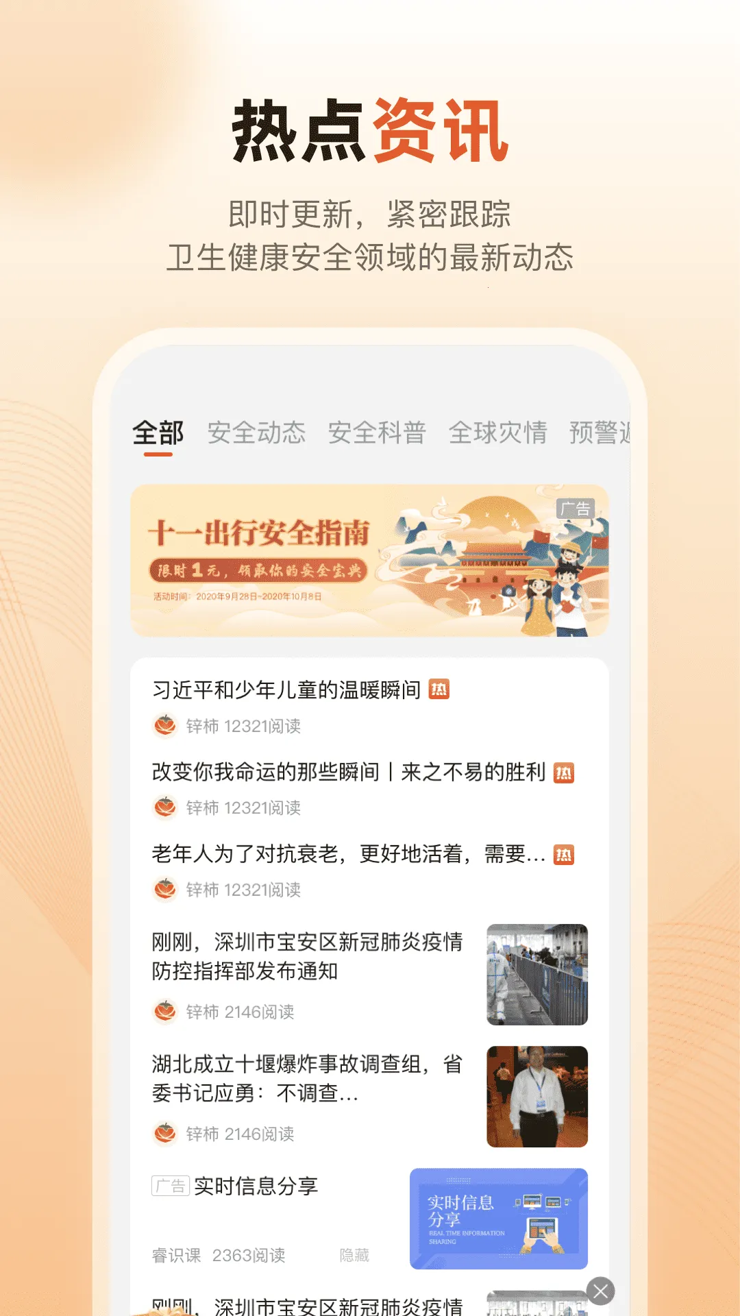 п��2025���°汾v1.0.0 ��Ѱ��ͼ